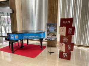 ストリートピアノ